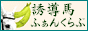 センゴクシルバー